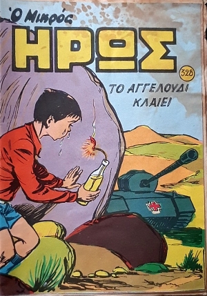    328    (60.233)