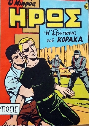 � ������ 64 � �������� ��� ������ (60.195�)