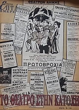 ���� ������ (������ �����������) �� ������ ���� ������ (59.994�)