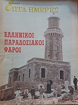 ���� ������ (������ �����������) ��������� ������������ ����� (60.121�)