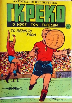 ������ � ���� ��� ������� 31 (59.730�)