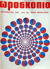 ��������� 27 (59.712�)