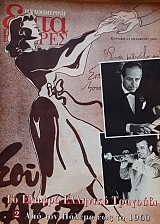 ���� ������ (������ �����������) �� ������ �������� �������� 2 ��� ��� ������ ��� �� 1960 (60.006�)