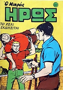    459    (60.256)