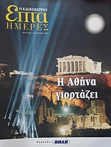 ���� ������ (������ �����������) � ����� ��������� (59.929�)