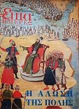 ���� ������ (������ �����������) � ����� ��� ����� (60.054�)