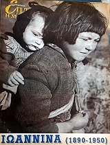   ( )  1890 - 1950 (60.031)