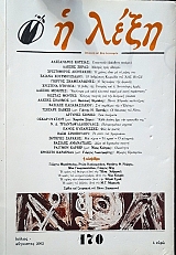 � ���� 170 (18.477�)