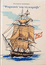 ������� ��� �� ������ (60.424�)