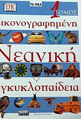 ��������������� ������� �������������� ����� 3 (60.425�)