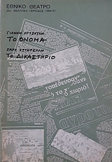 �� ����� - �� ���������� (60.358�)