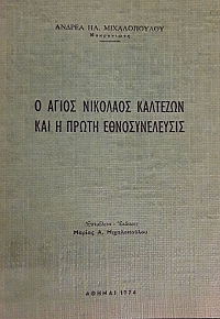         (60.396)