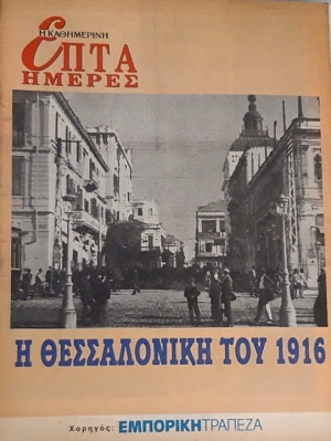   ( )   1916 (11.380)