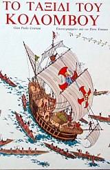 �� ������ ��� �������� (60.416�)