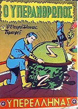 � ������������ 71 (59.768�)