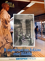 ���� ������ (������ �����������) � ���������� ��� ������� ���� ������ (11.517�)