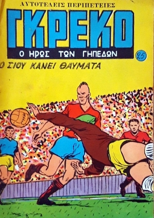      25 (59.725)