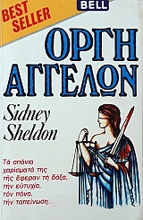 ���� ������� (45.695�)