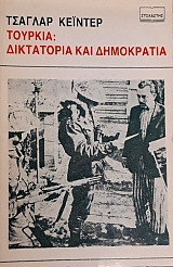 ������� ���������� ��� ���������� (59.864�)