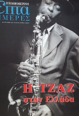 ���� ������ (������ �����������) � ���� ���� ������ (60.010�)