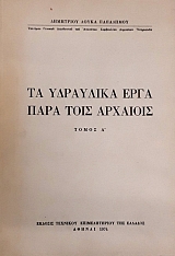 �� ��������� ���� ���� ���� �������� ����� 3 (60.275�)