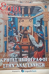 ���� ������ (������ �����������) ������ ���������� ���� ���������� (60.125�)