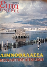 ���� ������ (������ �����������) ������������ ����������� ��������� (60.087�)