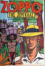 ����� ��� �������� 22 (59.790�)