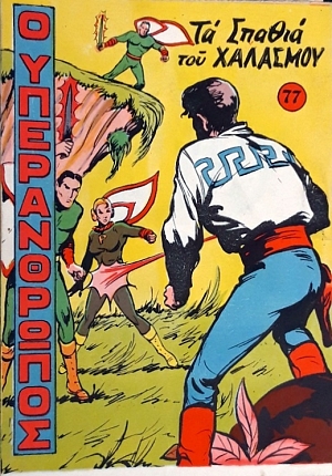   77 (59.772)