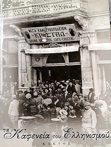 �� �������� ��� ���������� (59.882�)