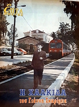 ���� ������ (������ �����������) � ������� ��� ������ �������� (60.022�)