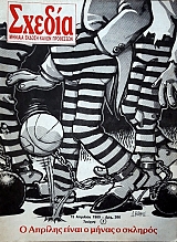 ������ 3 � ������� ����� � ����� � ������� (60.312�)