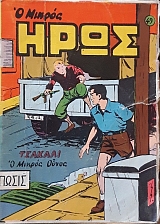 � ������ ���� 49 ������� � ������ ����� (60.189�)