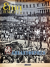 ���� ������ (������ �����������) ������������ (59.962�)