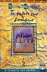 � �������� ��� ������ 2 �� ������ ��� ��������� (59.617�)