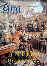 ���� ������ (������ �����������) ������ � ������� ��� ������ (60.124�)