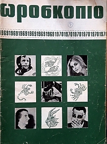 ��������� 7 (59.709�)