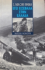 ��� �������� ���� ������ (16.247�)