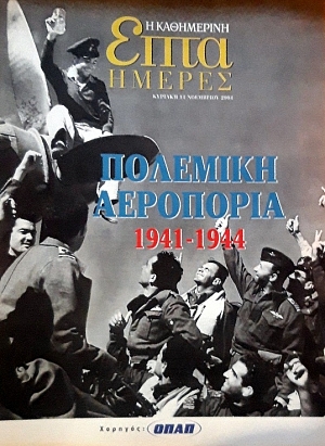   ( )   1941 - 1944 (59.963)