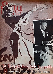   ( )     2      1960 (60.006)
