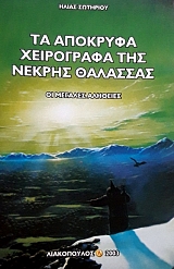 �� �������� ���������� ��� ������ �������� �� ������� �������� (59.978�)