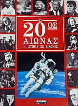 � 20�� ������ � ������� �� �������  (6695�)