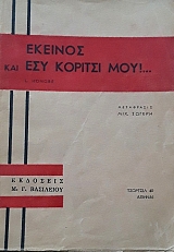 ������� ��� ��� ������� ��� (59.634�)