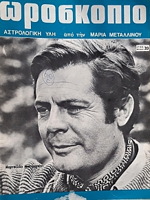 ��������� 20 (59.711�)