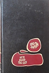      (41.233)