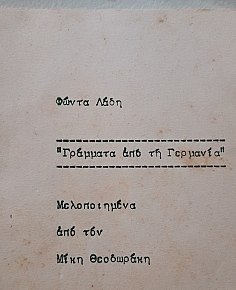          (60.387)