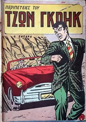 ����������� ��� ���� ����� 32 � ������ (59.797�)