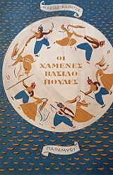 �� ������� ������������ (60.420�)