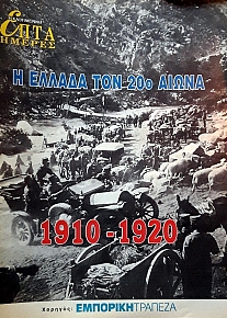   ( )    20  1910 - 1920 (59.944)
