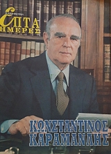 ���� ������ (������ �����������) ������������ ���������� (59.953�)